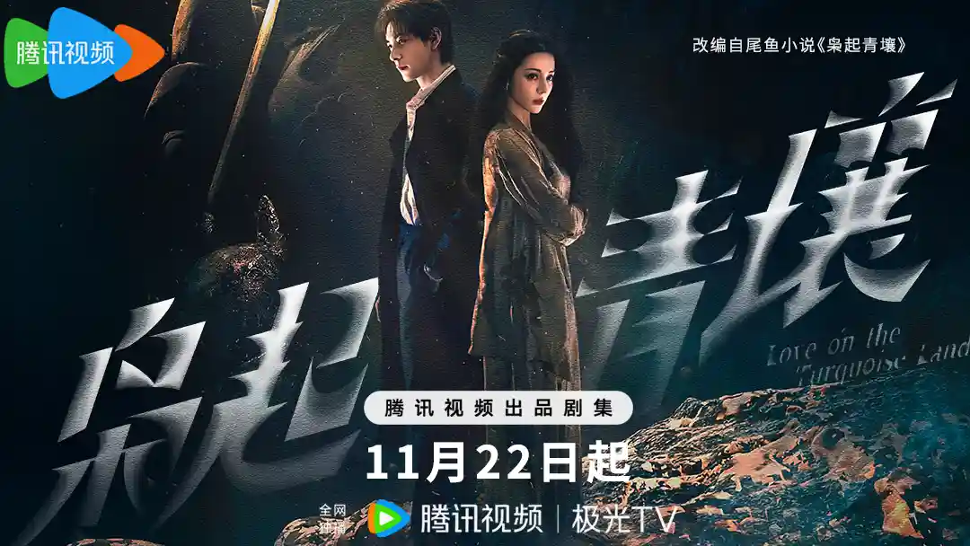 枭起青壤 - 无中和wzhonghe.com -2 枭起青壤 - 无中和wzhonghe.com -2